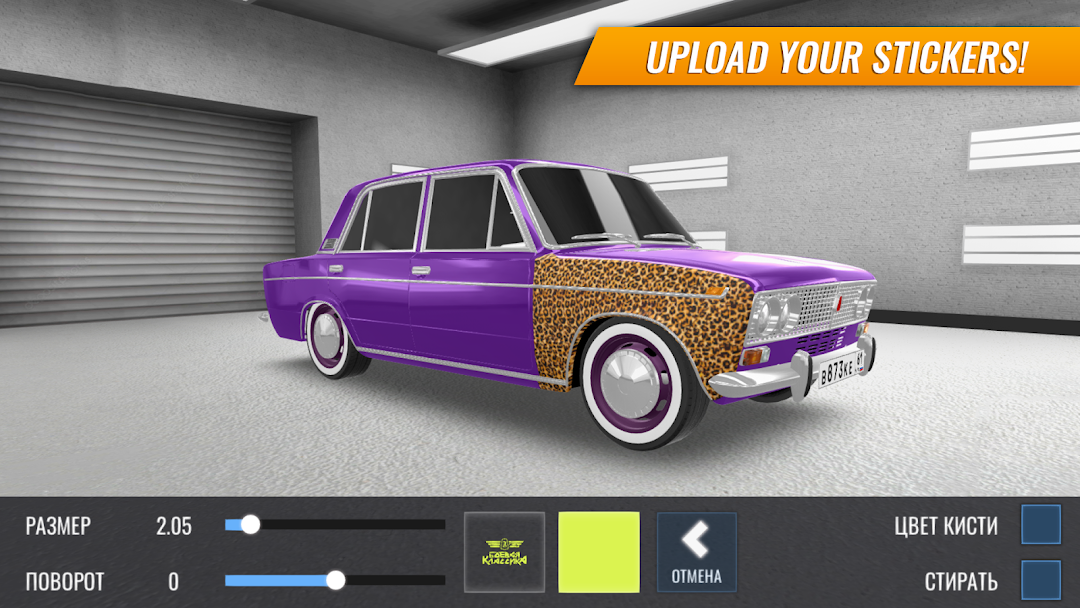 Russian Car Drift mod apk screenshot 3