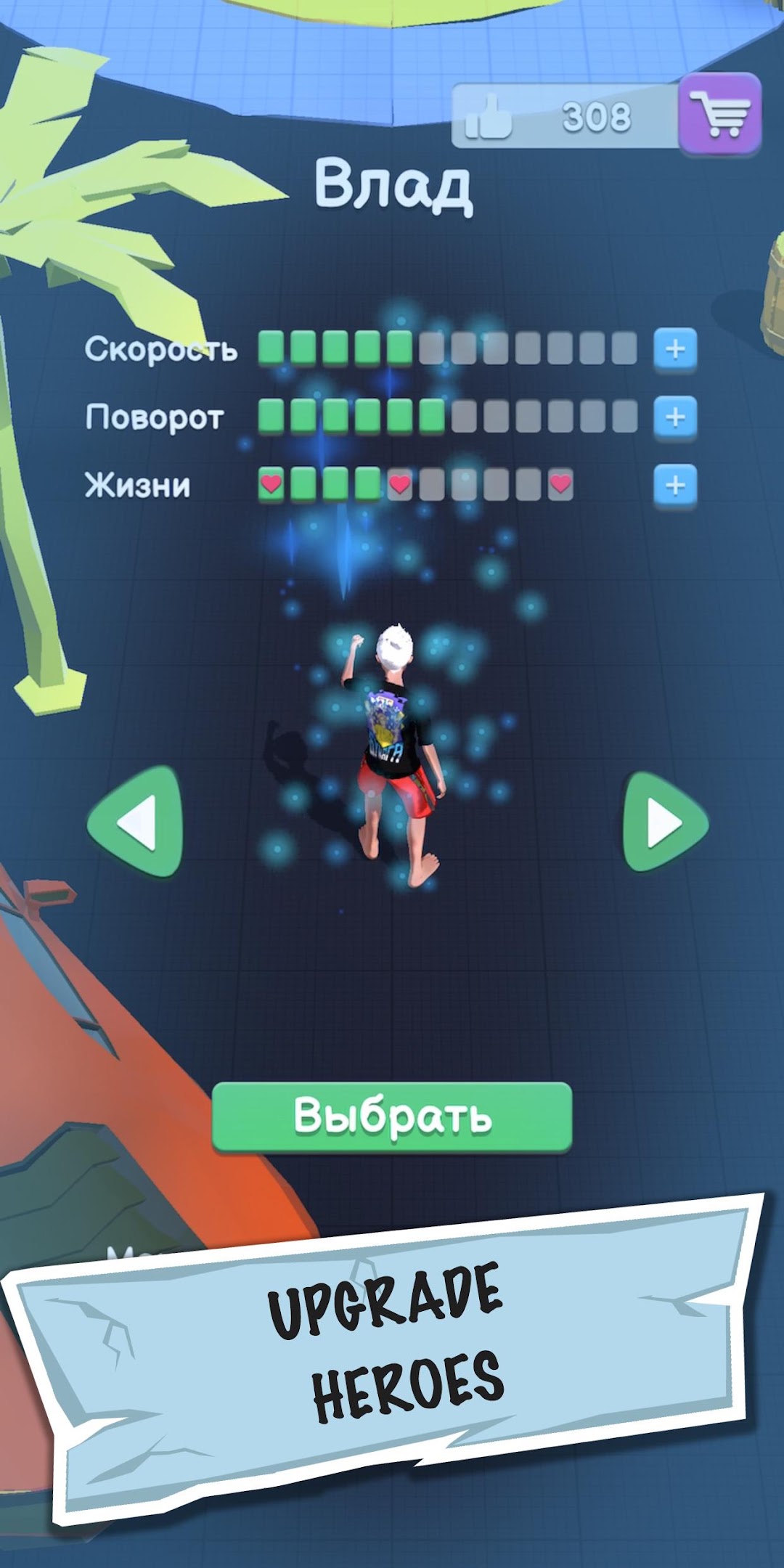 A4 - Run Away Challenge mod apk screenshot 3