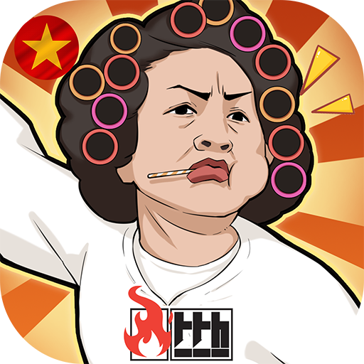 Phú Hộ Công Lược - TTH